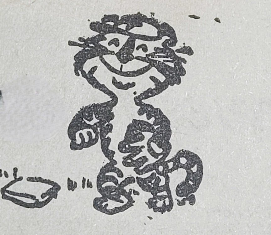tiger.jpg
