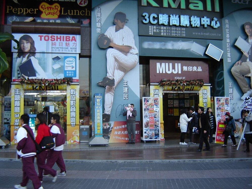 wangchienming-poster.JPG